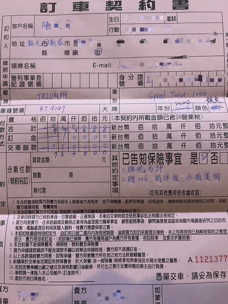 【突如其來的40歲前衝動】重機展下訂凱旋Speed Twin 1200