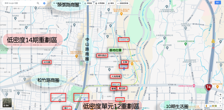 🌟 北屯【遠雄 敦富】公園第一排 走路400M到捷運 COSTCO 全聯 綠線捷運機能宅 空拍分享