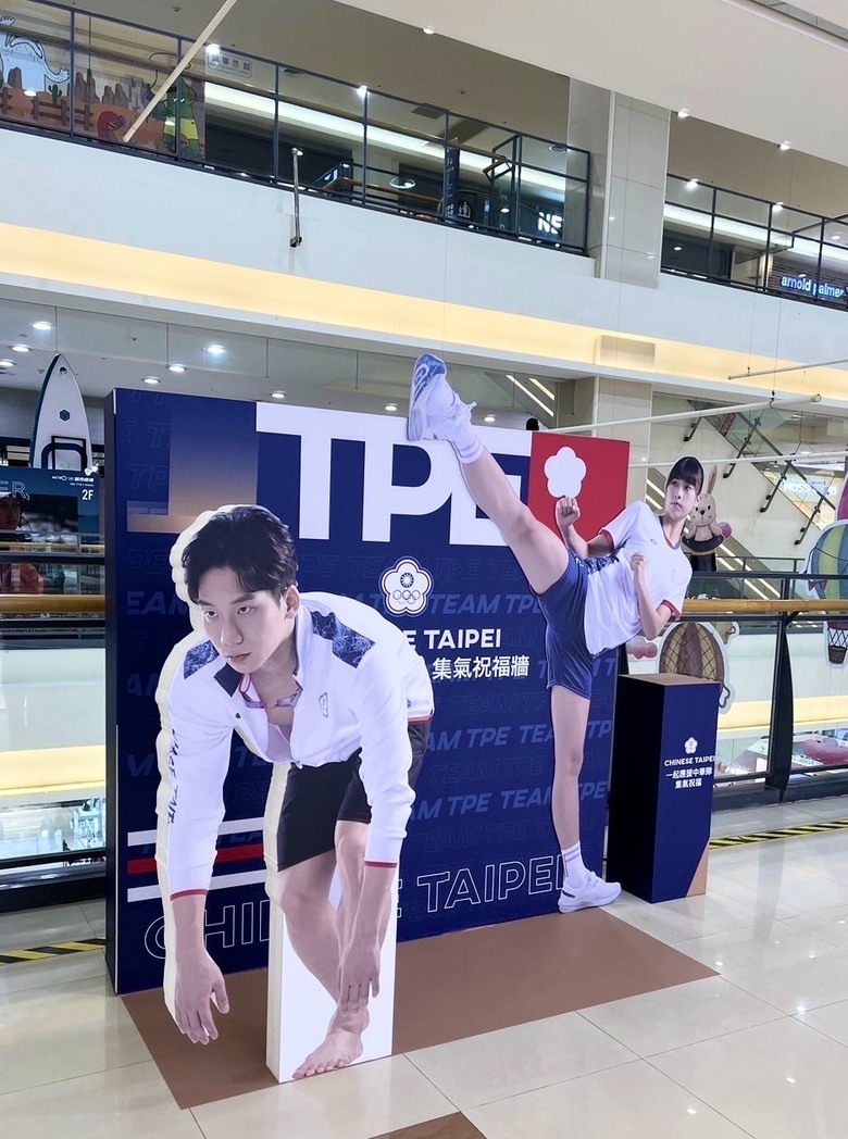 #分享 中和環球什麼時候這麼厲害！寶可夢展、奧運轉播
