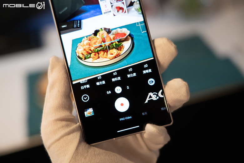 SHARP 公開中階新機 AQUOS R9，配備徠卡鏡頭兩萬有找！