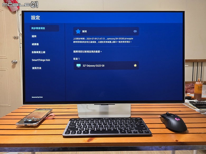 點我看大圖 【 體驗分享 】三星 Odyssey OLED G8 旗艦電競螢幕,功能豐富操作直覺的漂亮寶貝,陪伴你享受快意的影音人生!