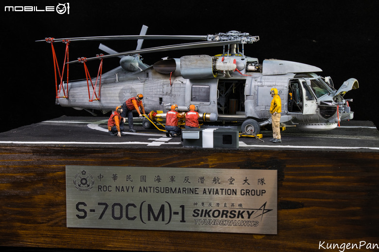 點我看大圖 中華民國海軍反潛航空大隊 S-70C(M)-1 神鷹反潛直昇機
