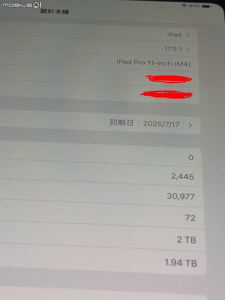 (改) iPad Pro11 M4 (A2836) 256G 擴容 2TB