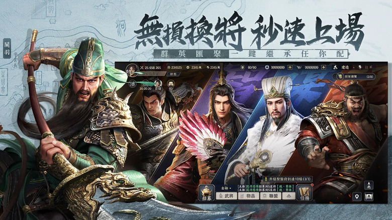 《三國：戰地無疆》 7月3日 開啟限量封測 三國群英傳 團隊續作 三國策略手遊 | 預約即送雙橙將+最高1190抽 | 全面複刻真實三國 極致細膩寫實的3D大世界 謀略制霸 全新 SLG 體驗