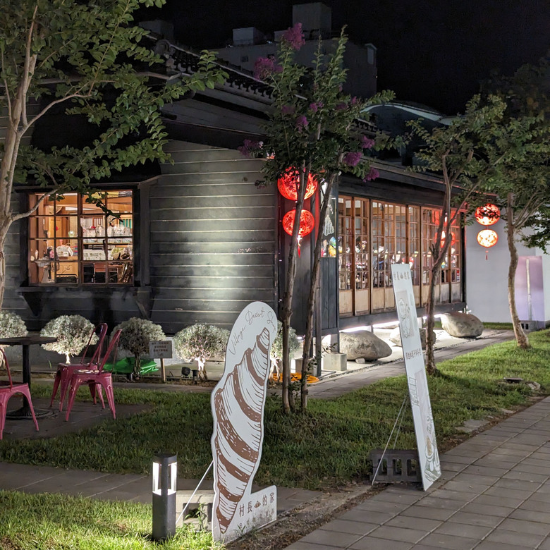 夜裡的生命之樹與光彩迷離 / 台東-鐵花村