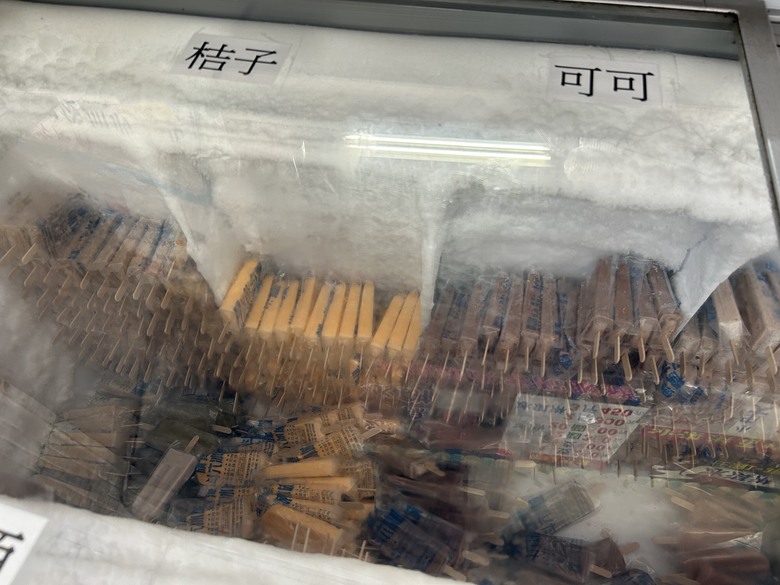 旗 津 踩 風 單 車 遊 ( 上 )