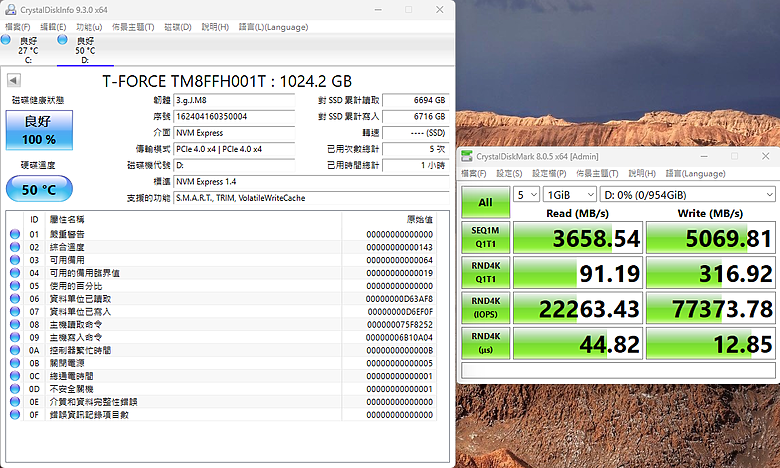 點我看大圖 【開箱】自帶石墨烯散熱片的頂速Gen4 SSD | T-FORCE G70 PRO PCIe Gen4 SSD