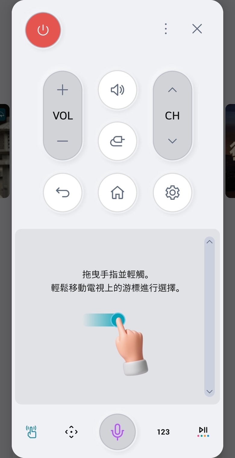 六千入手webOS + Acer CS272智慧螢幕心得