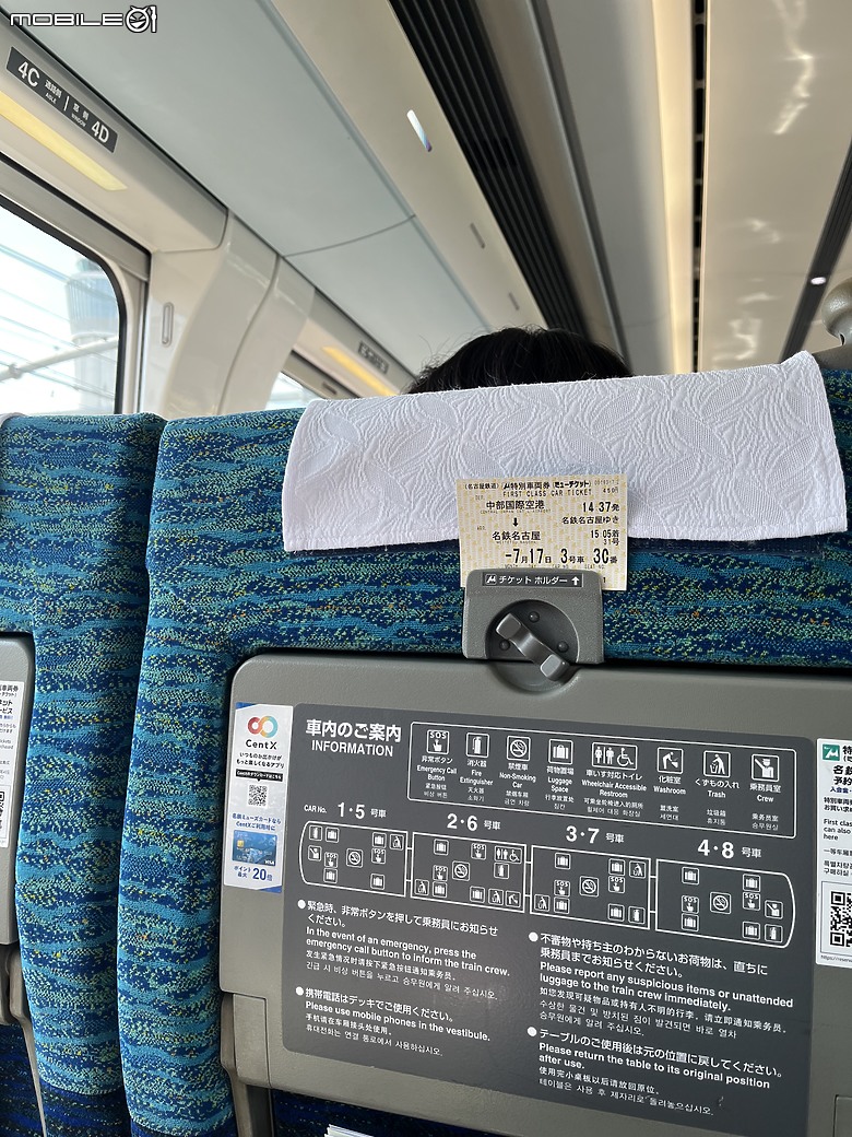 名古屋樂高樂園、京都鐵道博物館自由行六日遊 DAY1