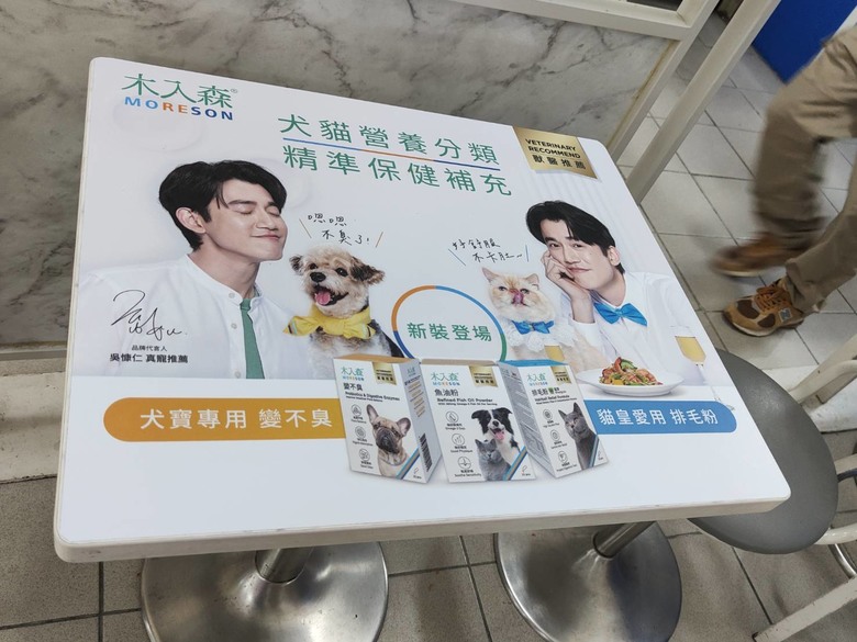 2024台北南港展昭寵物展倒數第二天，二層的寵物展真的好逛