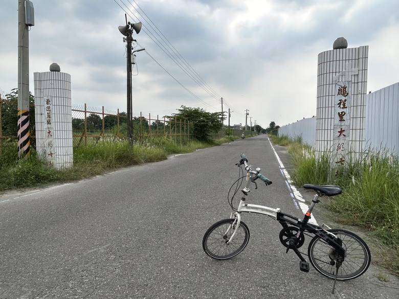 騎遊六塊厝車站、下淡水溪鐵橋園區