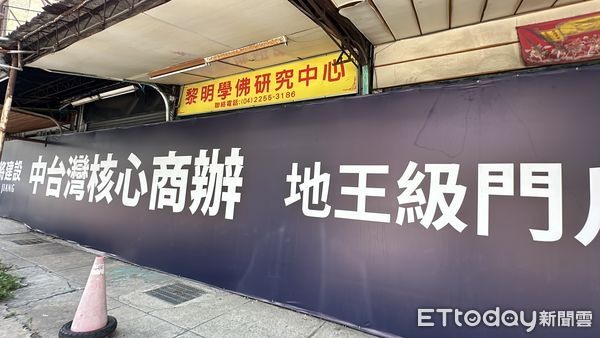 蠶食鯨吞黎明路二段土地,允將斥3.6倍地價吃27坪透天