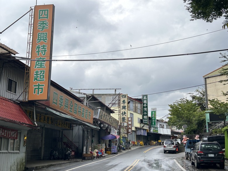 晨 騎 梨 山 ( 上 集 ) 發 現 梨 山