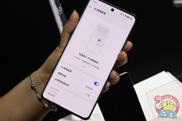 realme GT 6 7/26 正式開賣售價 ,990 元