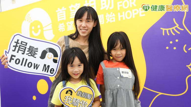 首望相助－希望從頭開始全台百人響應捐髮助癌友
