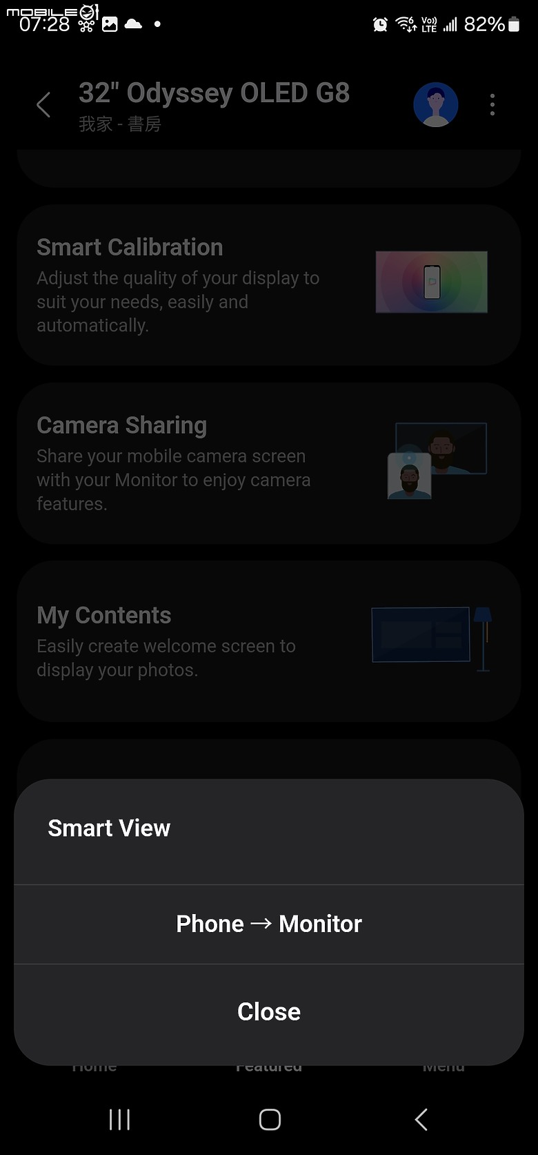 【Odyssey OLED G8】『娛樂 + 智慧 + 工作 + 生活 + 居家』 通通集於一身❗