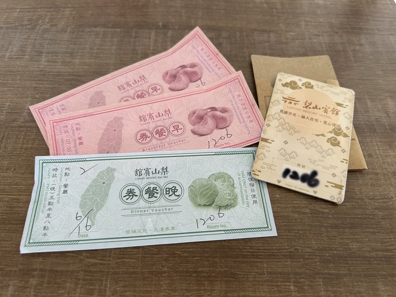 梨山賓館希利克步道森林健行