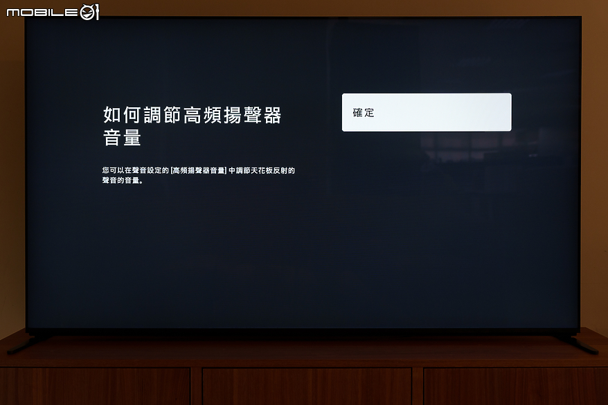 SONY BRAVIA 9 4K 智慧顯示器體驗報告｜無愧日系旗艦的視聽饗宴
