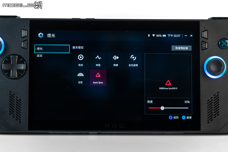 ROG Ally X 測試報告｜容量續航皆翻倍的「旗艦進化版」遊戲掌機！
