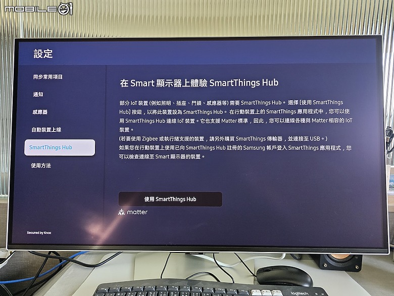 【Odyssey OLED G8】『娛樂 + 智慧 + 工作 + 生活 + 居家』 通通集於一身❗