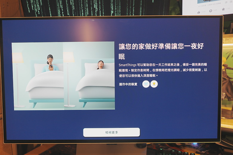 【實機開箱！】三星 Odyssey OLED G8 - 挑戰2024最強旗艦桌上型顯示器！