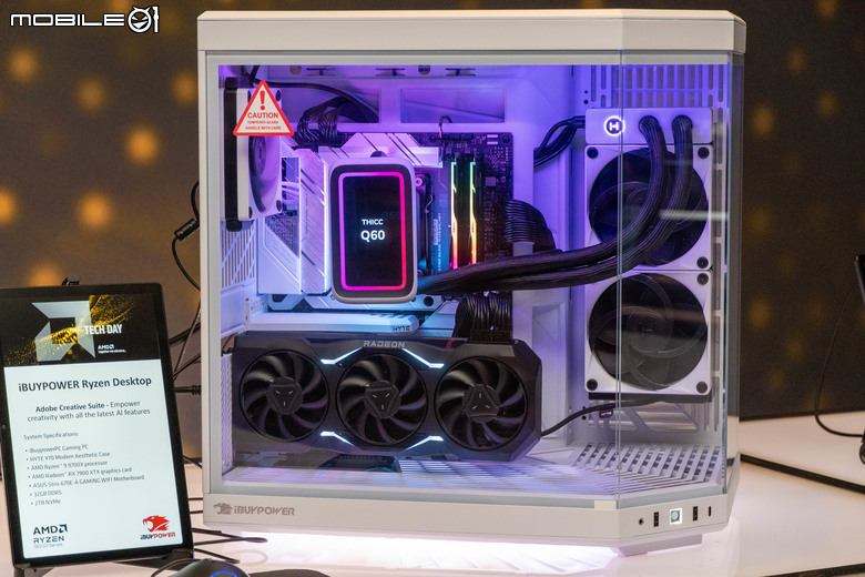 【2024 AMD Tech Day】Ryzen 9000 處理器解析 不僅性能提升 就連功耗與溫度設定也有感壓制
