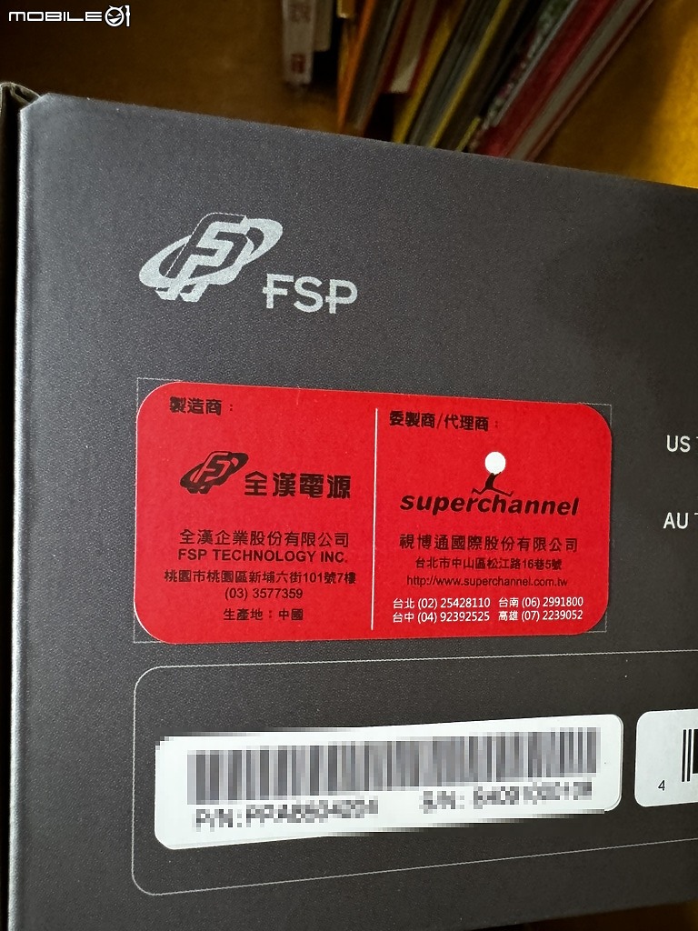 12V-2X6 接頭 FSP 全漢 VITA-850GM 簡單開箱