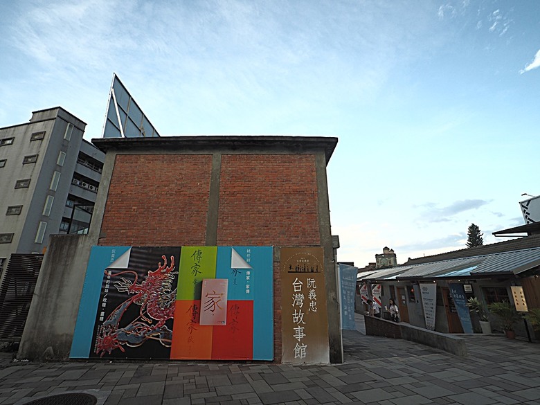 宜蘭文學館、宜蘭設治紀念館、宜蘭人故事館、蘭陽原創館、丟丟噹森林公園、幾米廣場 — 搭火車去宜蘭旅行之 宜蘭城南散步