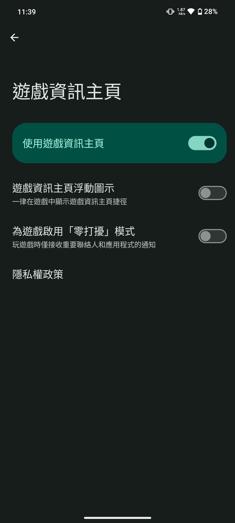 流著 Nothing OS 血液的平價版 Nothing Phone：CMF By Nothing Phone 1