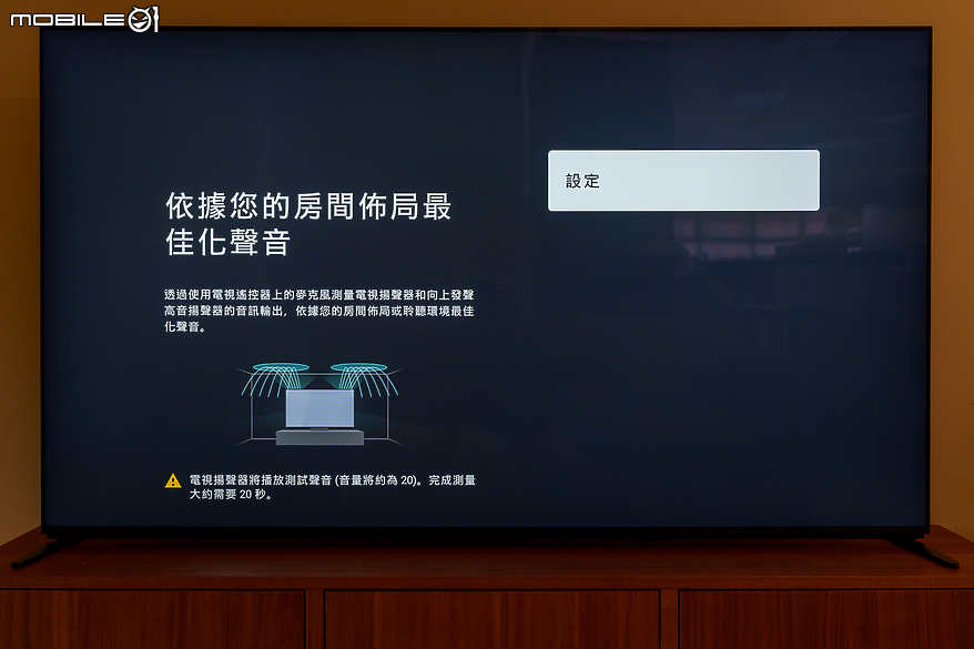 SONY BRAVIA 9 4K 智慧顯示器體驗報告｜無愧日系旗艦的視聽饗宴