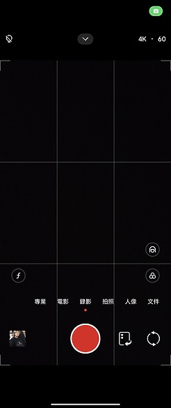 小米Xiaomi MIX Flip測試｜徠卡影像加持、外螢幕有新意！
