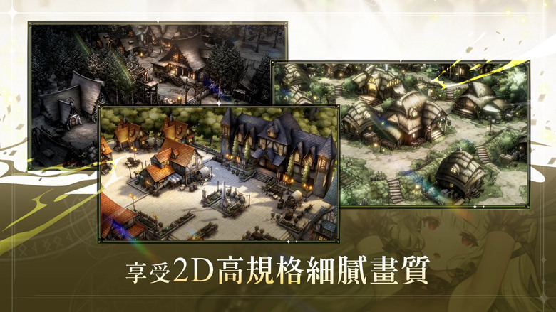 《棕色塵埃 2》 7月4日 新增故事卡帶 14「神聖審判」 新角色「神聖悠絲緹亞」同步登場 | 1週年活動正在進行中 從頭遊玩卡帶1 血騎士故事章節 日式王道劇情 策略布局回合制 RPG 玩法