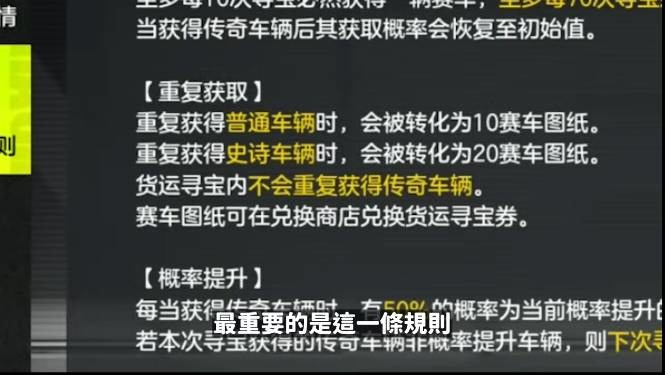 巔峰要被極速快感打掉了?