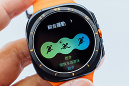 Samsung Galaxy Watch Ultra / Galaxy Watch 7 動手玩｜新旗艦降臨、BioActive 感應器加持！