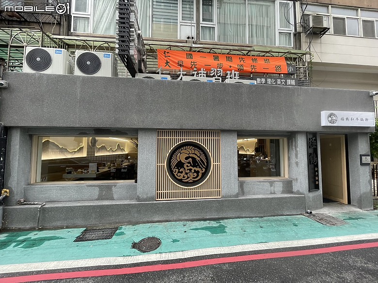 極鶴和牛鍋物：一場視覺與味蕾的頂級饗宴