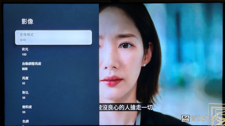 【盲狙先生傳77】AOC 55U9040 QD-miniLED TV | 完全解析！所有影音功能徹底公開！高性價終極採購指南！
