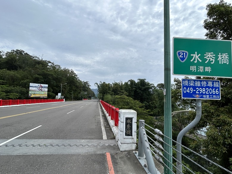 日月潭環潭自行道(下)向山段水上自行車道
