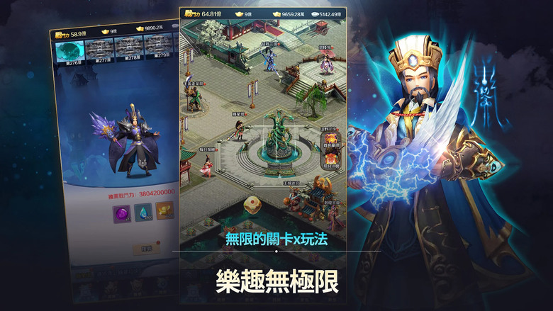 《幻三國 - 放置型RPG》 以三國為背景的豎屏放置卡牌 RPG 遊戲 | 輕鬆掛機獲得海量獎勵 三國名將 收集養成 豐富的玩法 無限挑戰 深度養成 輕鬆掛機 | 獨創構築武將卡組 情緣、陣型、合技技