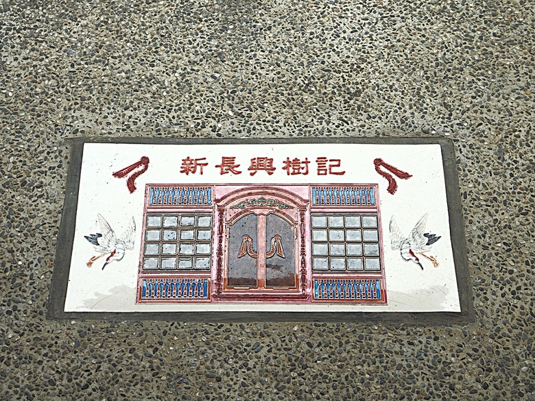 頭城老街(北門福德祠、盧纘祥公館、開蘭媽祖慶元宮、南門福德祠)、李榮春文學館、頭城文創園區,還有美味的車站前阿伯炸蛋蔥油餅 — 搭火車去宜蘭旅行之 頭城散步