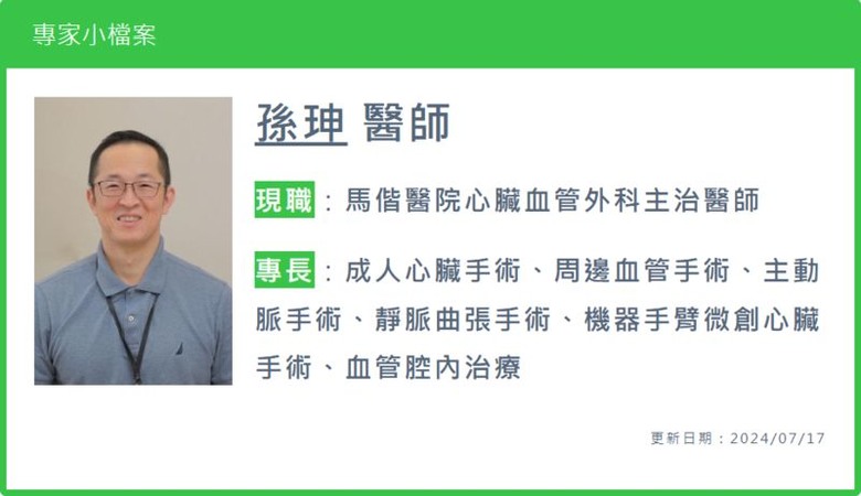 是患者也是醫師的深刻體會：微創靜脈膠技術讓靜脈曲張治療無痛恢復快