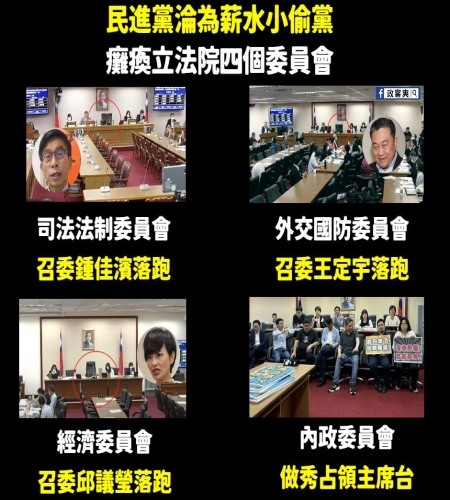 點我看大圖 被抓包在立院走廊抽菸 莊瑞雄竟嗆:藍應關注人民在意什麼