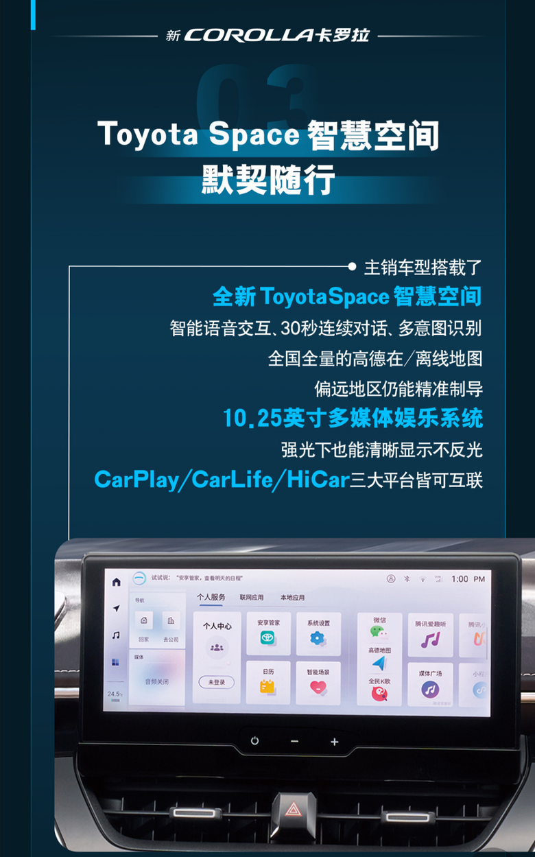 和泰的12代Altis繼續放著擺爛就對了？？