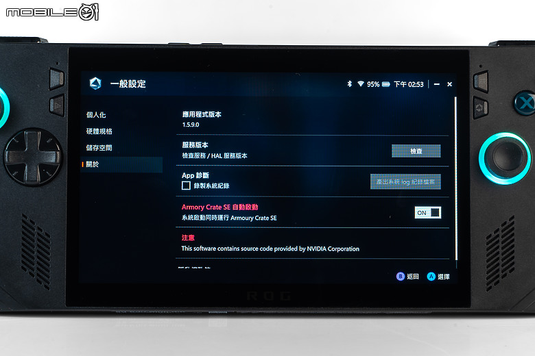 ROG Ally X 測試報告｜容量續航皆翻倍的「旗艦進化版」遊戲掌機！