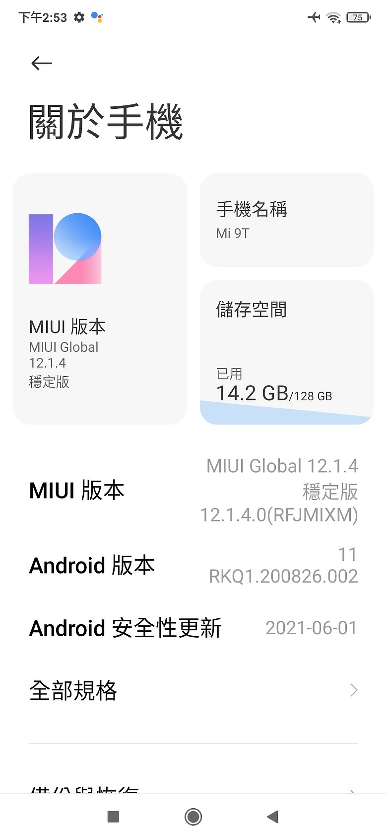 點我看大圖 磚頭自己活了?!