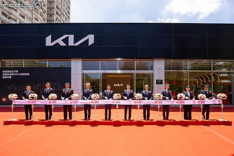 【國內新訊】Kia 高雄民族 3S 展示中心開幕,配置全台首座 Kia 專屬 240kW 超充站!