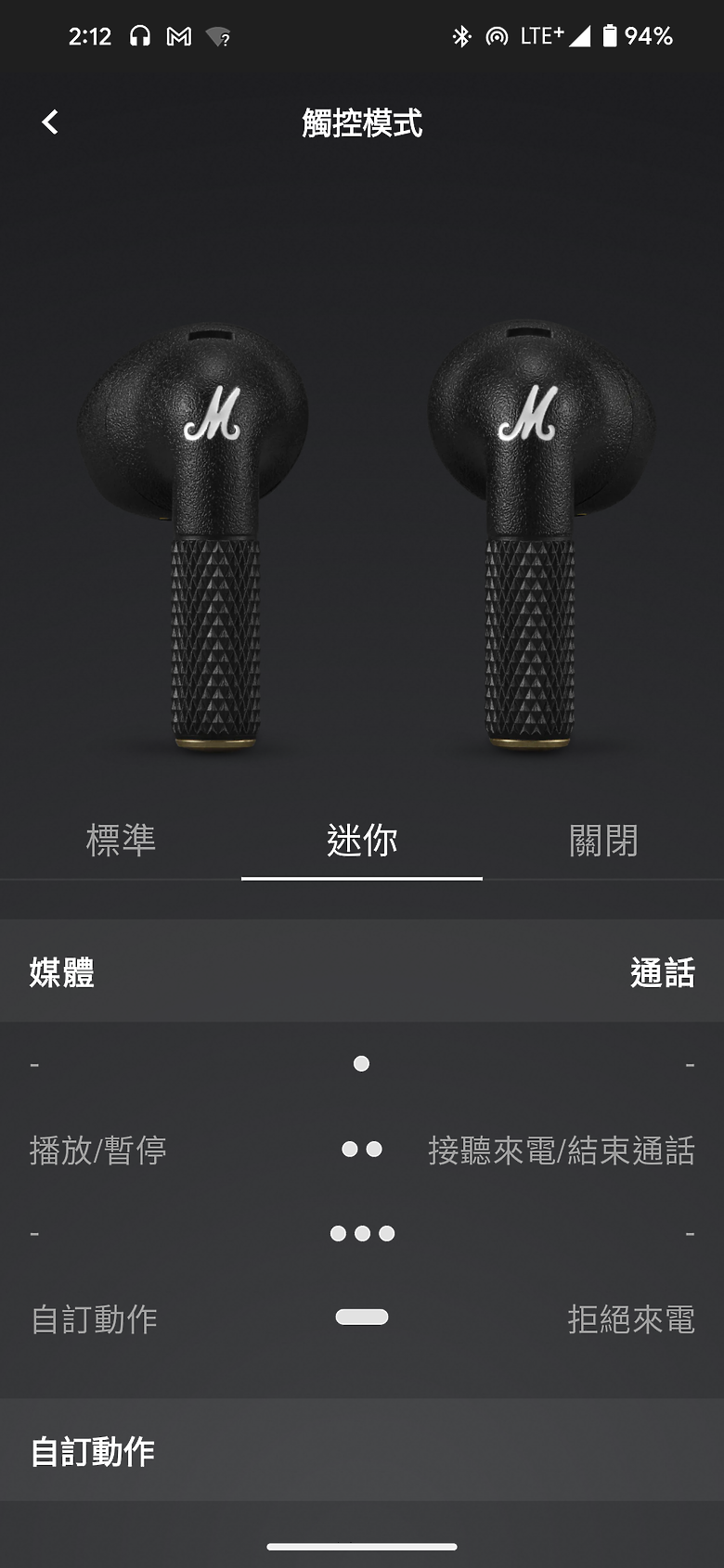 Marshall Minor IV 試聽報告｜續航與顏值兼具的半入耳式耳機！