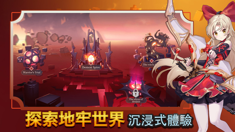 《女神降臨: 放置卡牌》 Maiden Academy: IDLE RPG 魔幻放置RPG | 禮包碼：JUNE9NMN | 精美角色 輕鬆上手的自動戰鬥 變化多端的英雄養成 各式各樣的副本挑戰