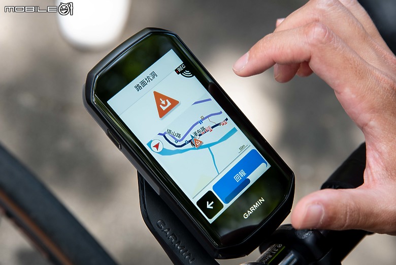 Garmin Edge 1050 旗艦自行車錶開箱實測|大螢幕更清晰,再增團騎訊息、車鈴警示、障礙物警示等實用新功能!
