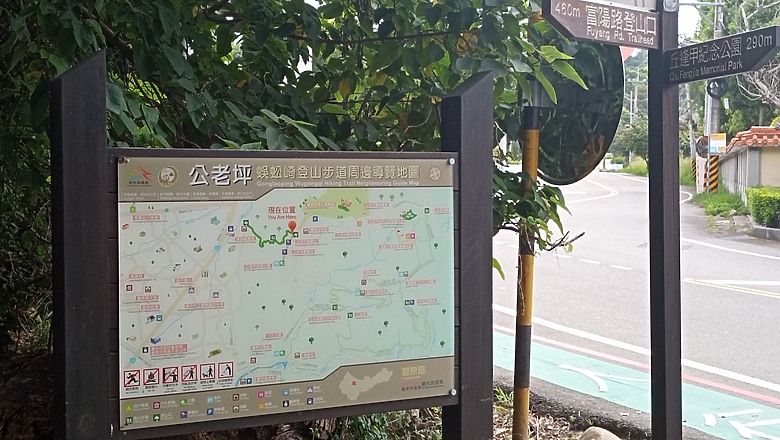 豐原公老坪蜈蚣崎登山步道，舒適遼闊低難度的登山步道