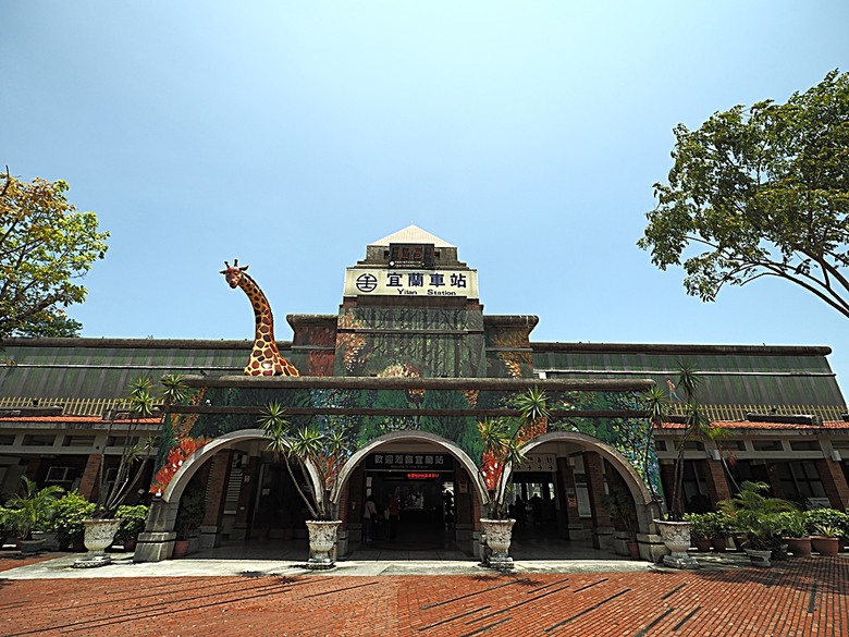 宜蘭文學館、宜蘭設治紀念館、宜蘭人故事館、蘭陽原創館、丟丟噹森林公園、幾米廣場 — 搭火車去宜蘭旅行之 宜蘭城南散步